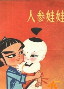 免费看成年人