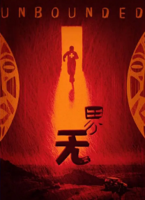 免费看成年人